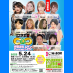 Thumbnail of post image 042